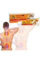 Мехлем за мускулни болки Tiger Balm